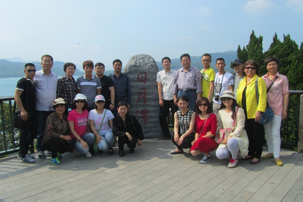 浙江中立建設有限公司工會活動—臺灣旅行