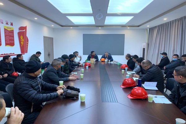 中立建設有限公司召開2020年下半年安全生產工作會議