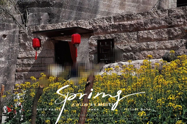 中立女神節 | 三月與你，都是最好的風景